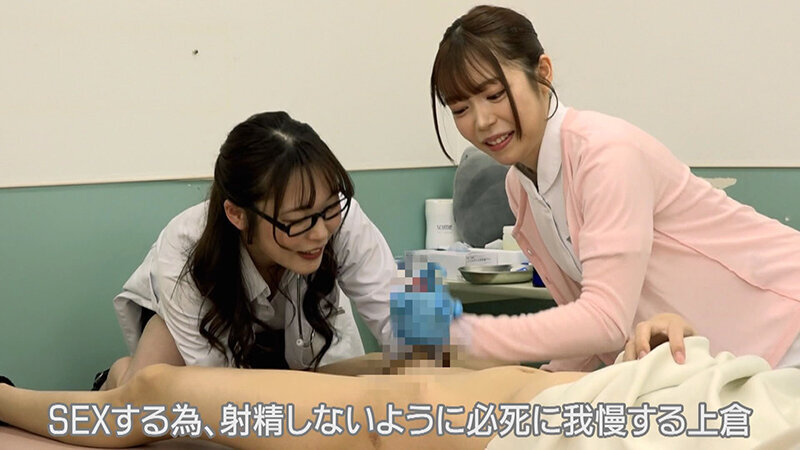 可愛い肛門科女医にアナル触診され勃起したペニスを見せつけたらSEXできるのか？（2）