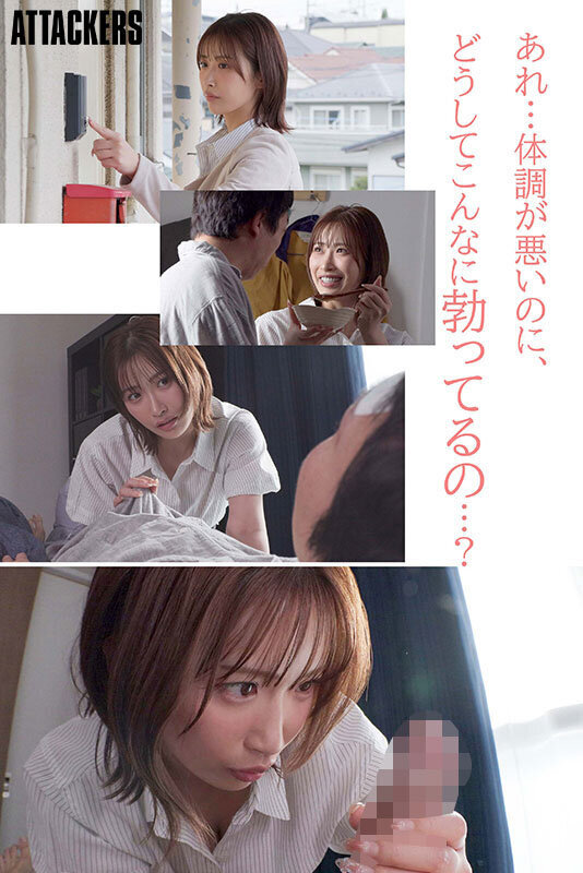 熱で寝込んでる僕のカラダを看病するフリしてめっちゃ抜いてくるごっくん彼女。 美園和花
